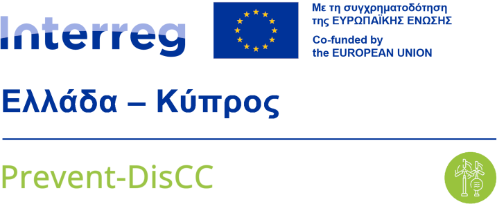 Prevent-DisCC